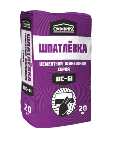 Шпатлёвка Суффикс ШС-61 серая 20 кг. (60м/П)
